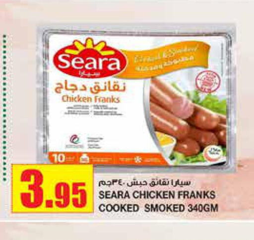 SEARA Chicken Franks  in Al Sadhan Stores in KSA, Saudi Arabia, Saudi - Riyadh