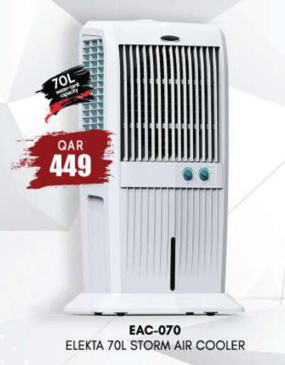 ELEKTA Air Cooler  in Ansar Gallery in Qatar - Al Shamal