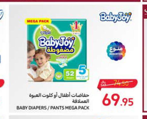 BABY JOY   in Carrefour in KSA, Saudi Arabia, Saudi - Al Khobar