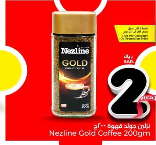 NEZLINE Coffee  in Hyper Al Wafa in KSA, Saudi Arabia, Saudi - Riyadh