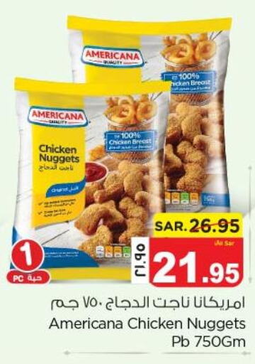 AMERICANA Chicken Nuggets  in Nesto in KSA, Saudi Arabia, Saudi - Jubail