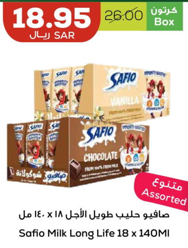 SAFIO Long Life / UHT Milk  in أسواق أسترا in مملكة العربية السعودية, السعودية, سعودية - تبوك