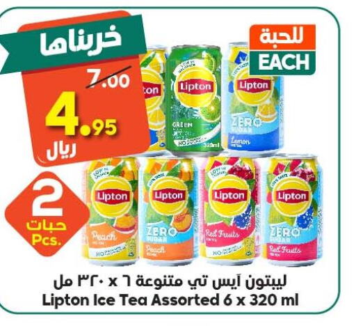 Lipton ICE Tea  in الدكان in مملكة العربية السعودية, السعودية, سعودية - المدينة المنورة
