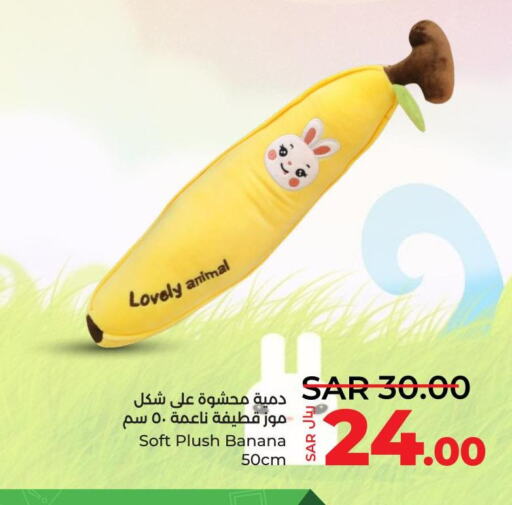  Banana  in LULU Hypermarket in KSA, Saudi Arabia, Saudi - Al Khobar