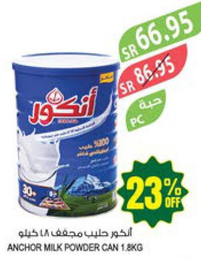 ANCHOR Milk Powder  in Farm  in KSA, Saudi Arabia, Saudi - Tabuk
