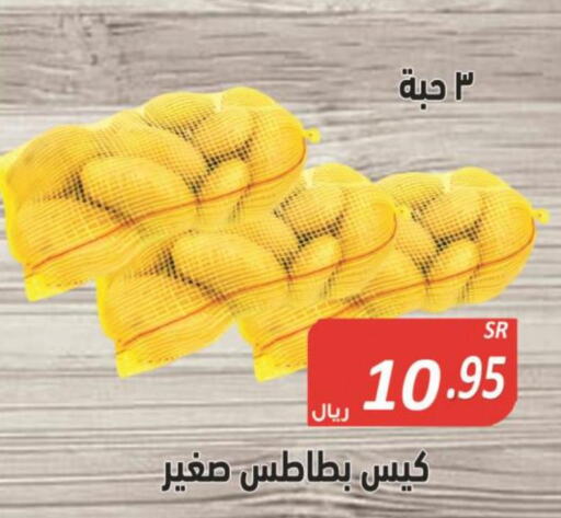  Potato  in Smart Shopper in KSA, Saudi Arabia, Saudi - Jazan
