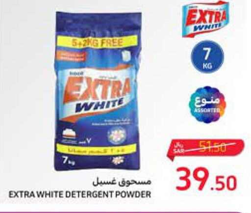 EXTRA WHITE Detergent  in Carrefour in KSA, Saudi Arabia, Saudi - Sakaka