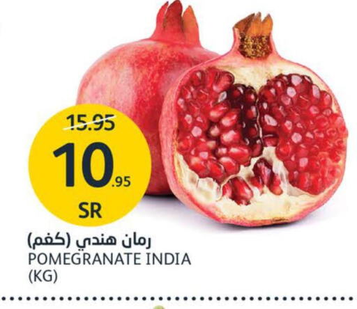  Pomegranate  in مركز الجزيرة للتسوق in مملكة العربية السعودية, السعودية, سعودية - الرياض