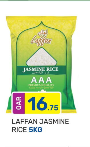  Jasmine Rice  in Kabayan Hypermarket in Qatar - Al Rayyan