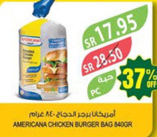AMERICANA Chicken Burger  in Farm  in KSA, Saudi Arabia, Saudi - Al Bahah