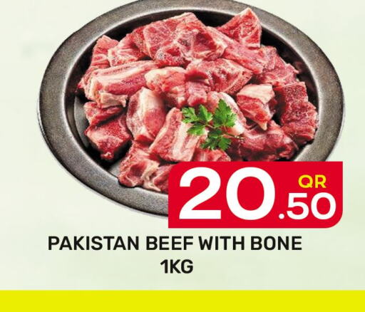  Beef  in مجلس هايبرماركت in قطر - الدوحة