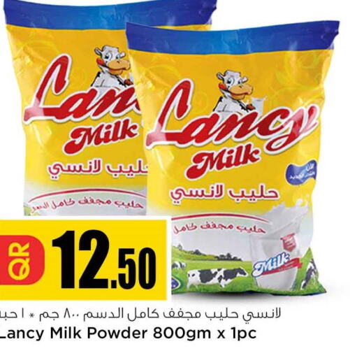  Milk Powder  in Safari Hypermarket in Qatar - Al Wakra