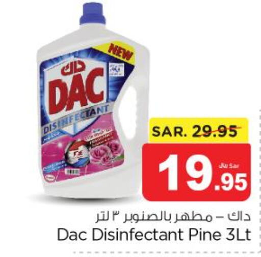 DAC Disinfectant  in Nesto in KSA, Saudi Arabia, Saudi - Riyadh