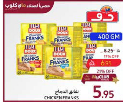 DOUX Chicken Franks  in Carrefour in KSA, Saudi Arabia, Saudi - Riyadh