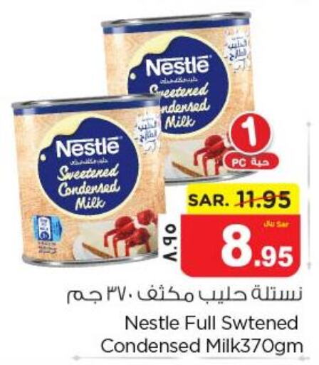 NESTLE Condensed Milk  in Nesto in KSA, Saudi Arabia, Saudi - Al Khobar