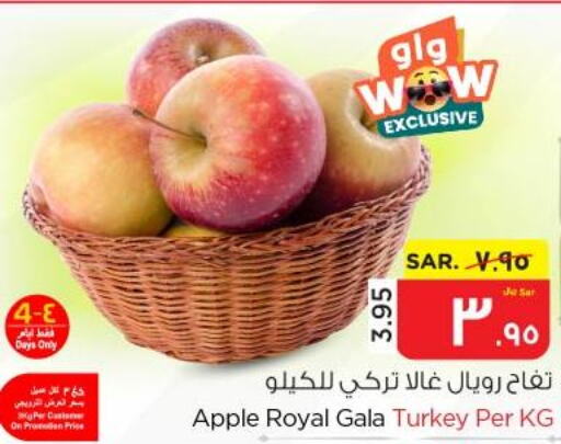  Apples  in Nesto in KSA, Saudi Arabia, Saudi - Al Hasa