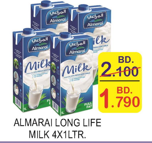 ALMARAI Long Life / UHT Milk  in سيتي مارت in البحرين