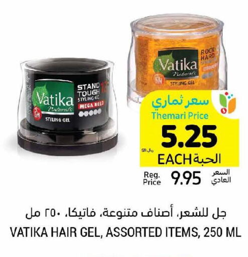 VATIKA Hair Gel & Spray  in Tamimi Market in KSA, Saudi Arabia, Saudi - Khafji