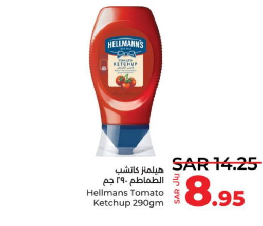  Tomato Ketchup  in LULU Hypermarket in KSA, Saudi Arabia, Saudi - Unayzah