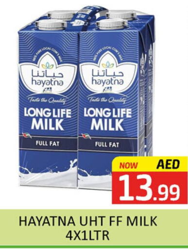 HAYATNA Long Life / UHT Milk  in Al Madina  in UAE - Dubai