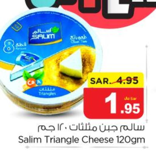  Triangle Cheese  in نستو in مملكة العربية السعودية, السعودية, سعودية - المنطقة الشرقية