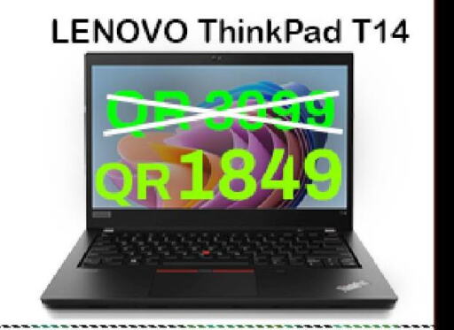 LENOVO Laptop  in تك ديلس ترادينغ in قطر - الخور