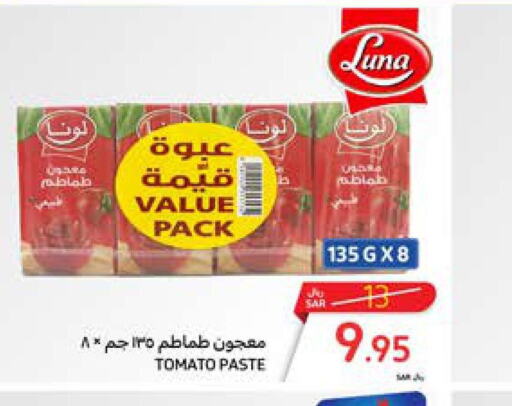 LUNA Tomato Paste  in كارفور in مملكة العربية السعودية, السعودية, سعودية - المنطقة الشرقية