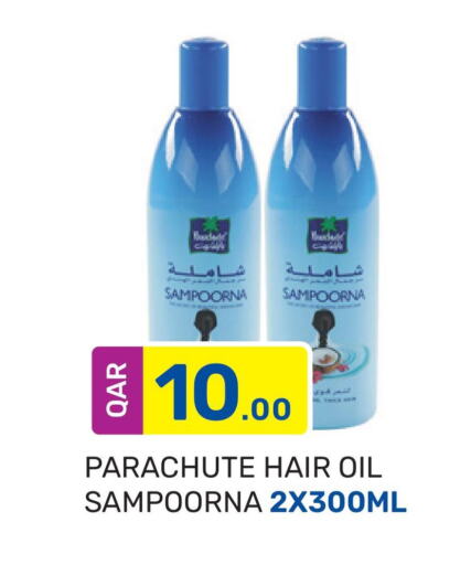 PARACHUTE Hair Oil  in كبيان هايبرماركت in قطر - الضعاين