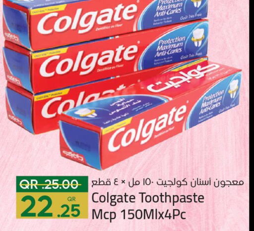 COLGATE Toothpaste  in باريس هايبرماركت in قطر - الدوحة