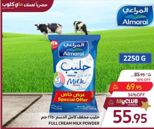 ALMARAI Milk Powder  in كارفور in مملكة العربية السعودية, السعودية, سعودية - سكاكا