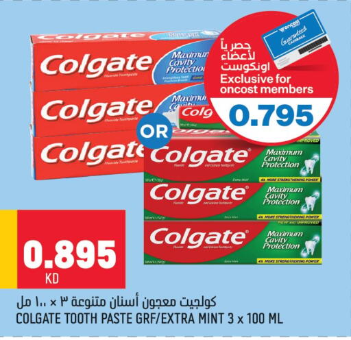 COLGATE Toothpaste  in أونكوست in الكويت