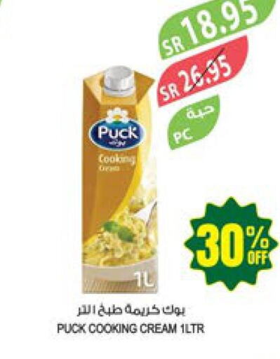 PUCK Whipping / Cooking Cream  in Farm  in KSA, Saudi Arabia, Saudi - Al Hasa