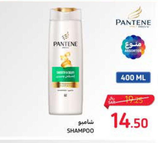 PANTENE Shampoo / Conditioner  in كارفور in مملكة العربية السعودية, السعودية, سعودية - المدينة المنورة