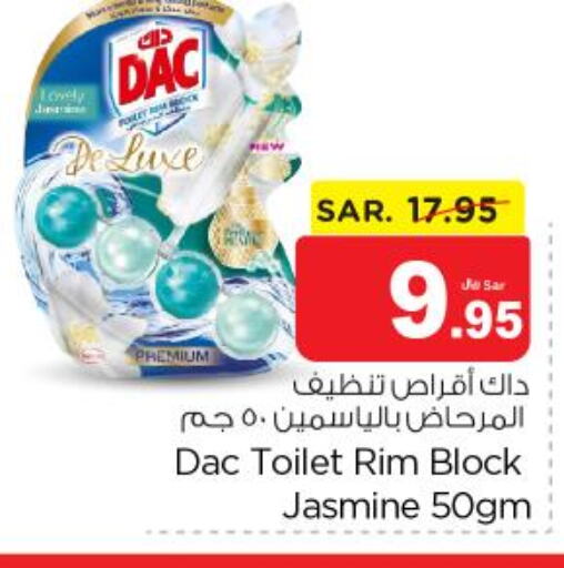 DAC Toilet / Drain Cleaner  in Nesto in KSA, Saudi Arabia, Saudi - Al-Kharj