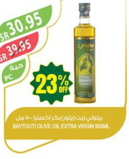 Extra Virgin Olive Oil  in Farm  in KSA, Saudi Arabia, Saudi - Al Hasa