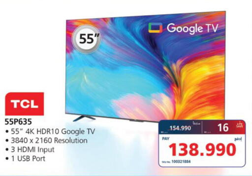 TCL Smart TV  in eXtra in Bahrain