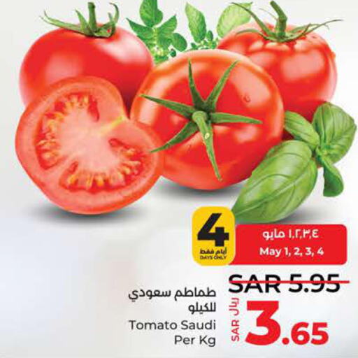  Tomato  in لولو هايبرماركت in مملكة العربية السعودية, السعودية, سعودية - جدة