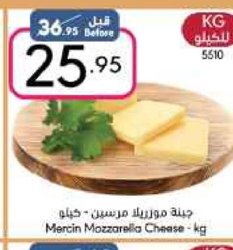  Mozzarella  in مانويل ماركت in مملكة العربية السعودية, السعودية, سعودية - الرياض