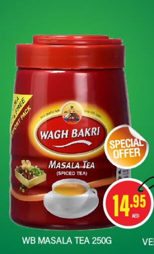  Tea Powder  in Adil Supermarket in UAE - Abu Dhabi