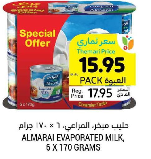 ALMARAI Evaporated Milk  in أسواق التميمي in مملكة العربية السعودية, السعودية, سعودية - الرس