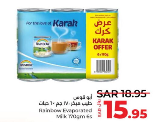 RAINBOW Evaporated Milk  in لولو هايبرماركت in مملكة العربية السعودية, السعودية, سعودية - الرياض