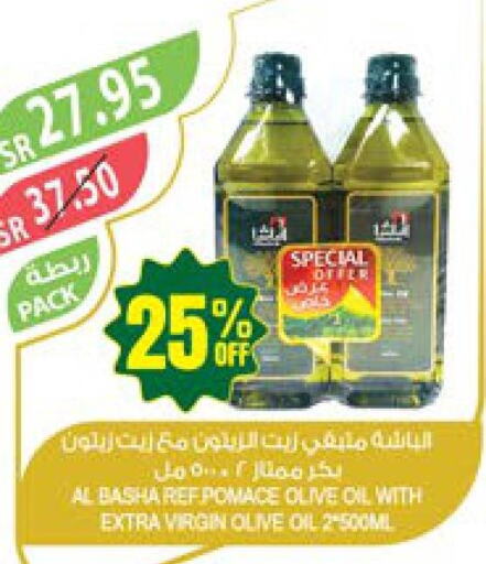  Extra Virgin Olive Oil  in Farm  in KSA, Saudi Arabia, Saudi - Jazan