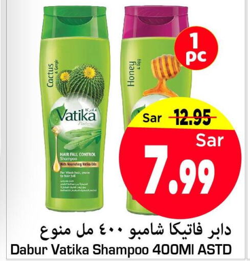 VATIKA Shampoo / Conditioner  in Mark & Save in KSA, Saudi Arabia, Saudi - Riyadh