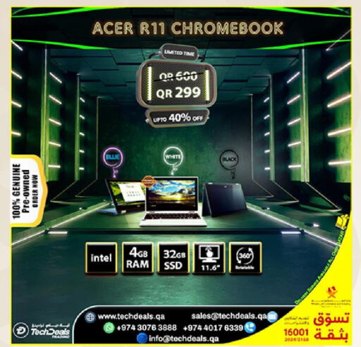 ACER Laptop  in تك ديلس ترادينغ in قطر - الدوحة