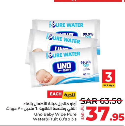 HIMALAYA Shampoo / Conditioner  in لولو هايبرماركت in مملكة العربية السعودية, السعودية, سعودية - حفر الباطن