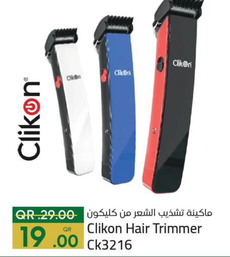 CLIKON Remover / Trimmer / Shaver  in باريس هايبرماركت in قطر - الريان