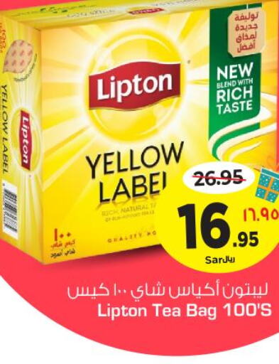 Lipton Tea Bags  in نستو in مملكة العربية السعودية, السعودية, سعودية - الرس