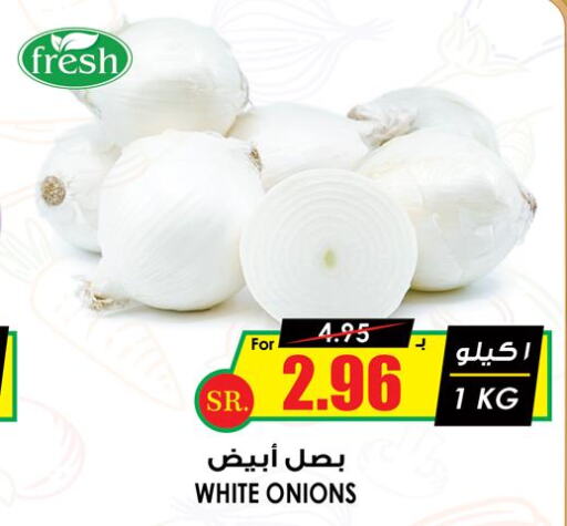 White Onion  in Prime Supermarket in KSA, Saudi Arabia, Saudi - Qatif