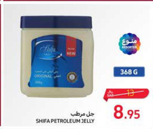  Petroleum Jelly  in كارفور in مملكة العربية السعودية, السعودية, سعودية - سكاكا