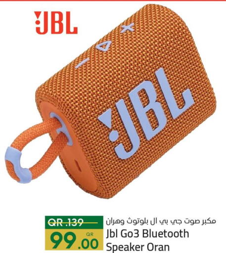 JBL   in باريس هايبرماركت in قطر - الخور